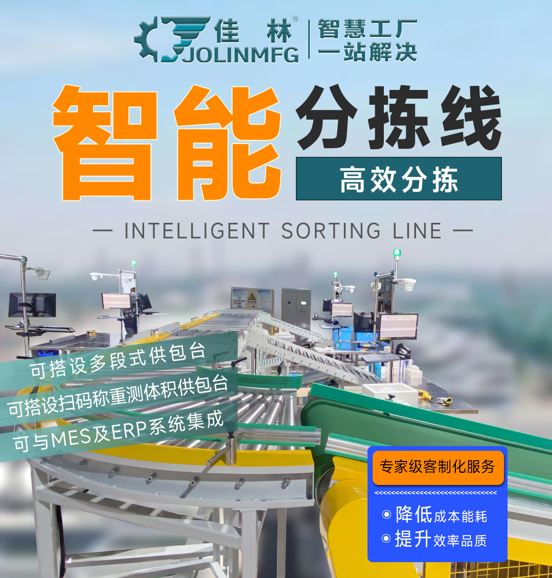 大連佳林設備制造有限公司 大連佳林設備制造有限公司