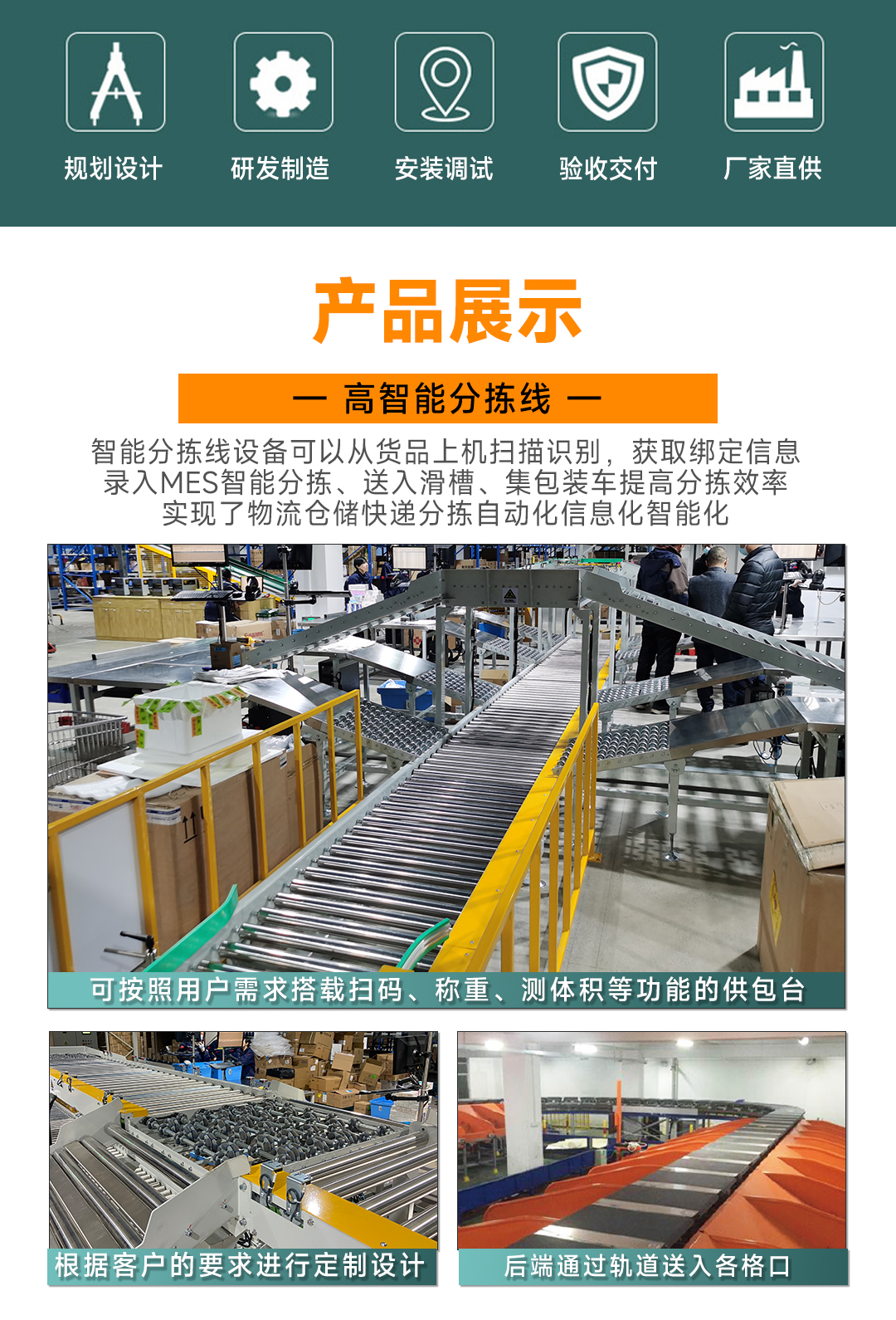 大連佳林設備制造有限公司 大連佳林設備制造有限公司