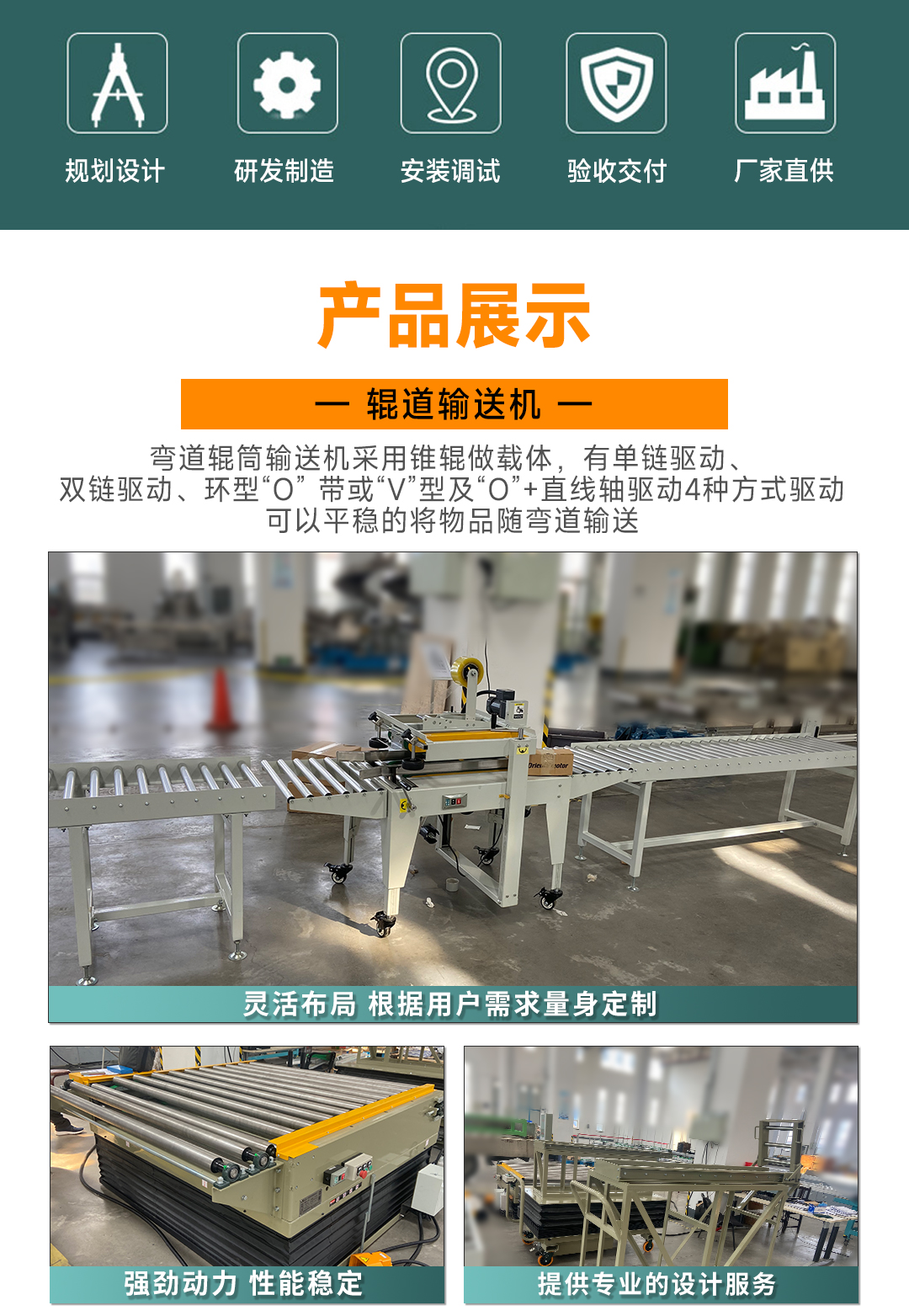 大連佳林設(shè)備制造有限公司