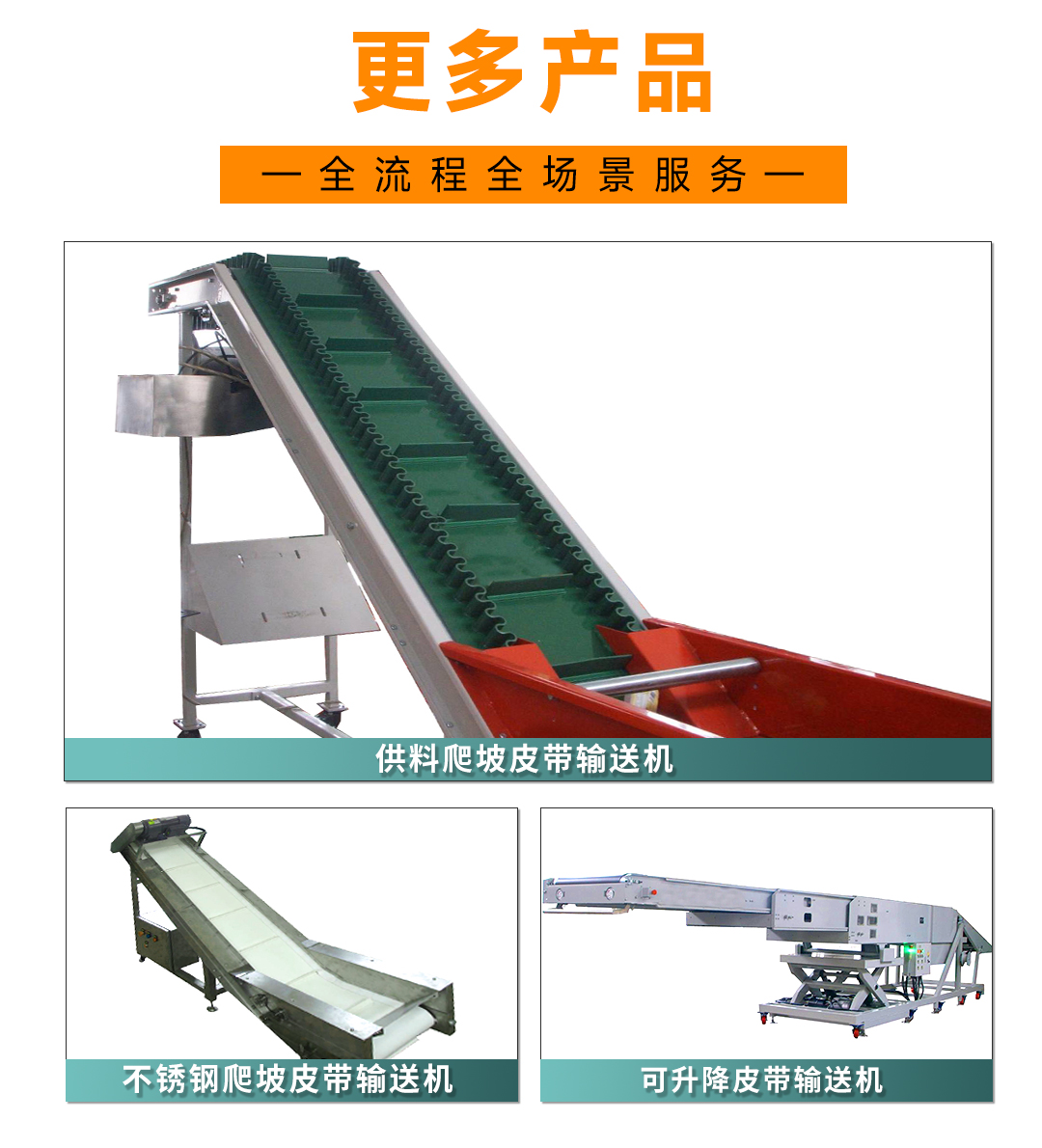 大連佳林設(shè)備制造有限公司 大連佳林設(shè)備制造有限公司