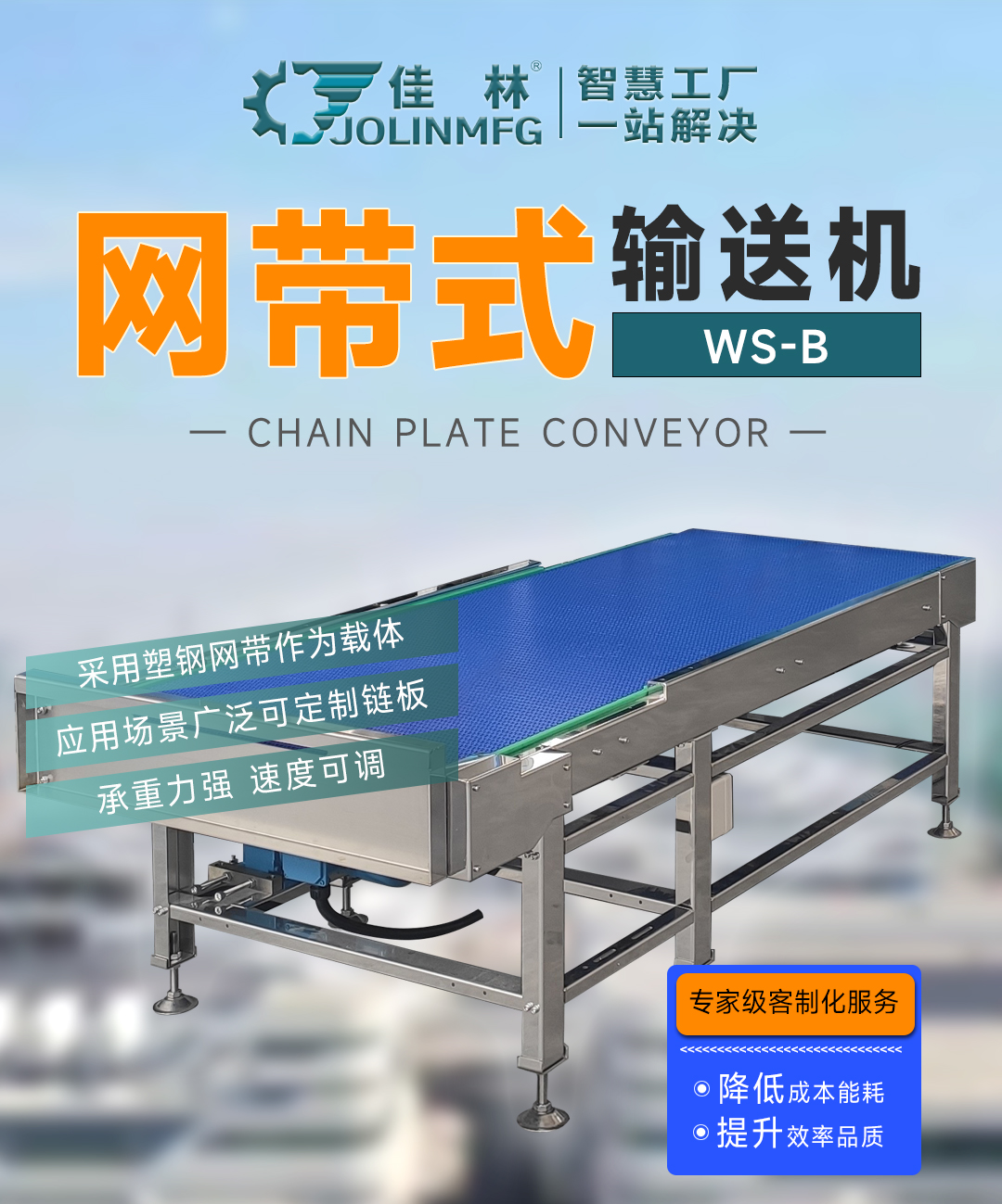 大連佳林設備制造有限公司