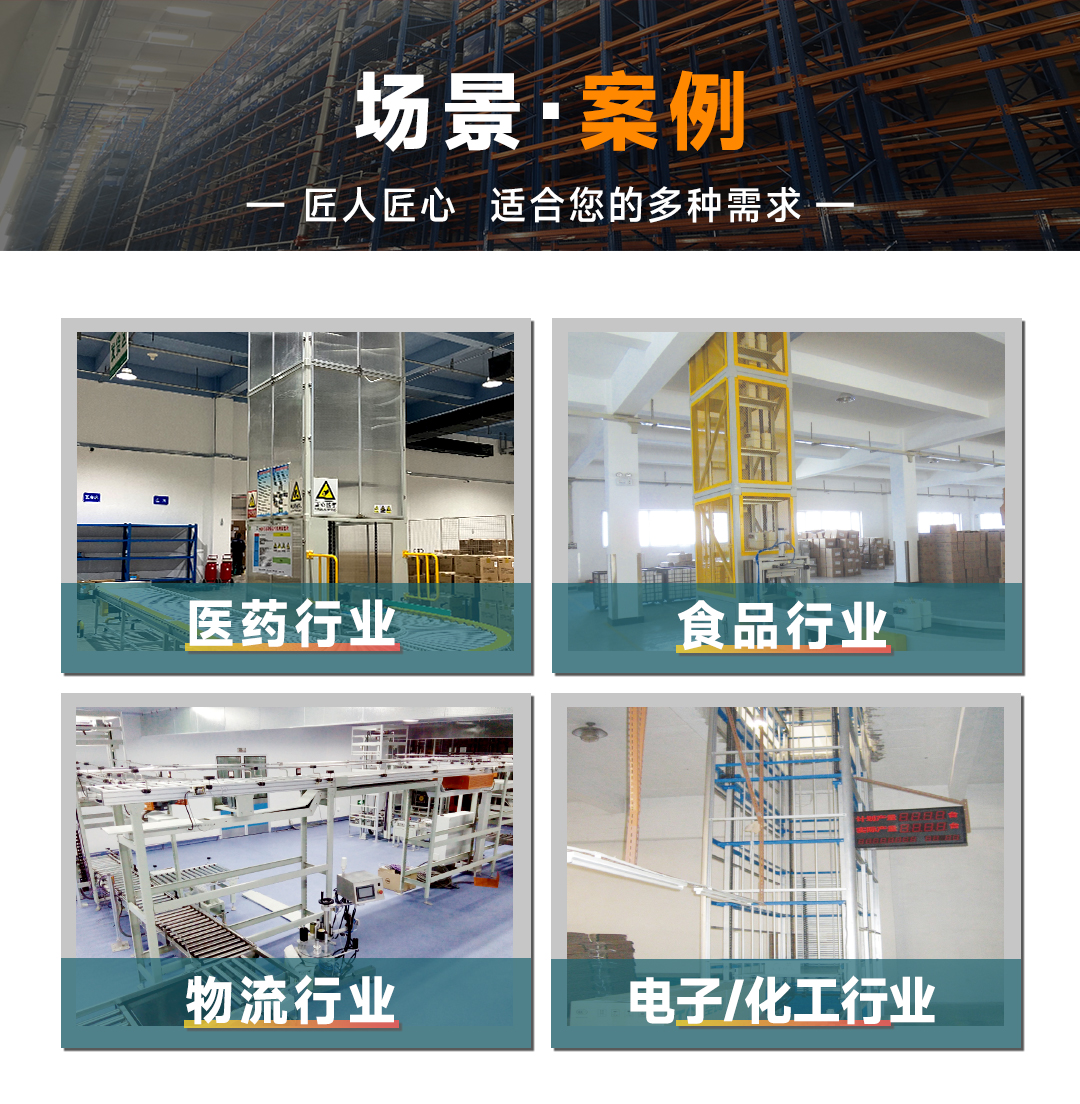 大連佳林設備制造有限公司