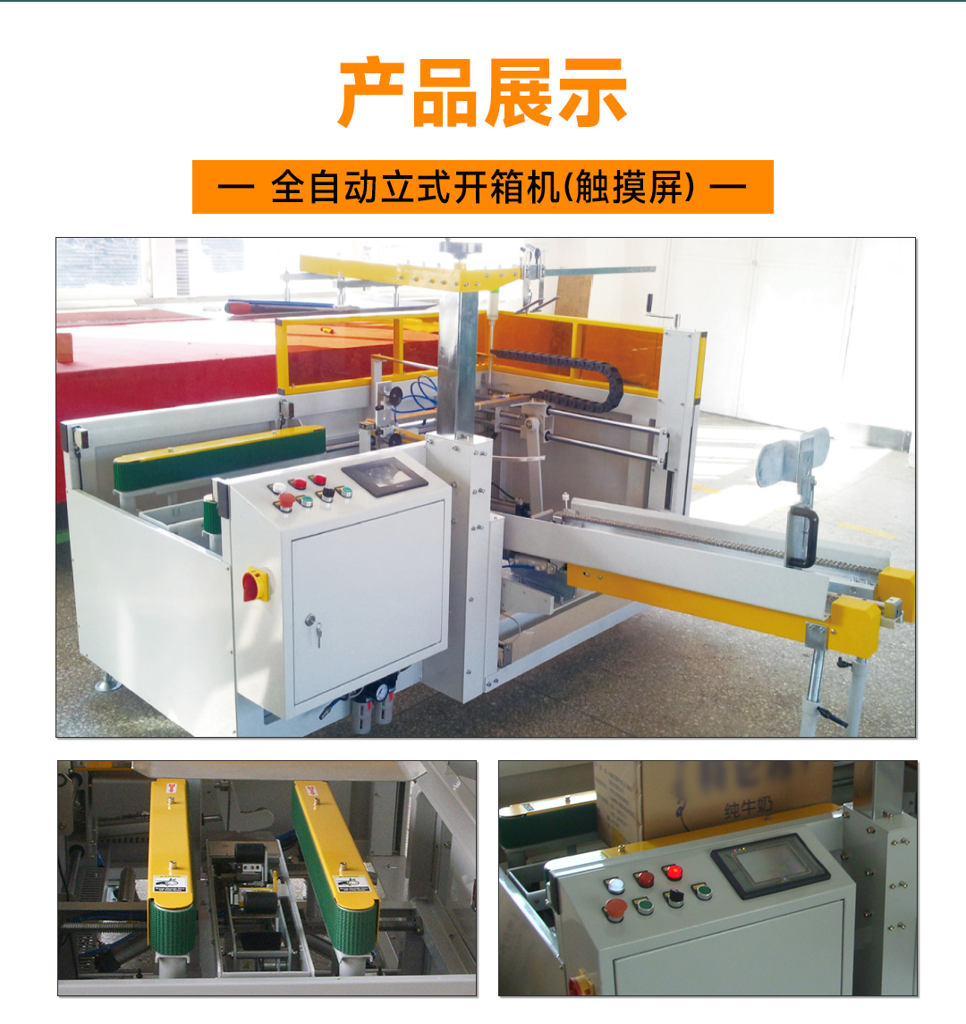 大連佳林設備制造有限公司