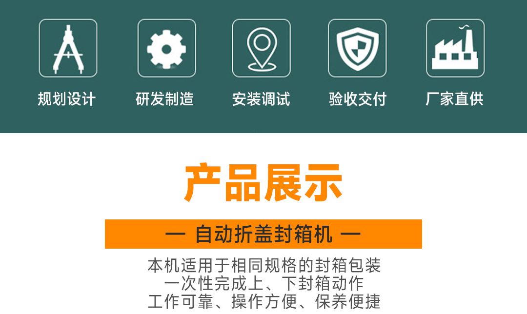 大連佳林設(shè)備制造有限公司 大連佳林設(shè)備制造有限公司