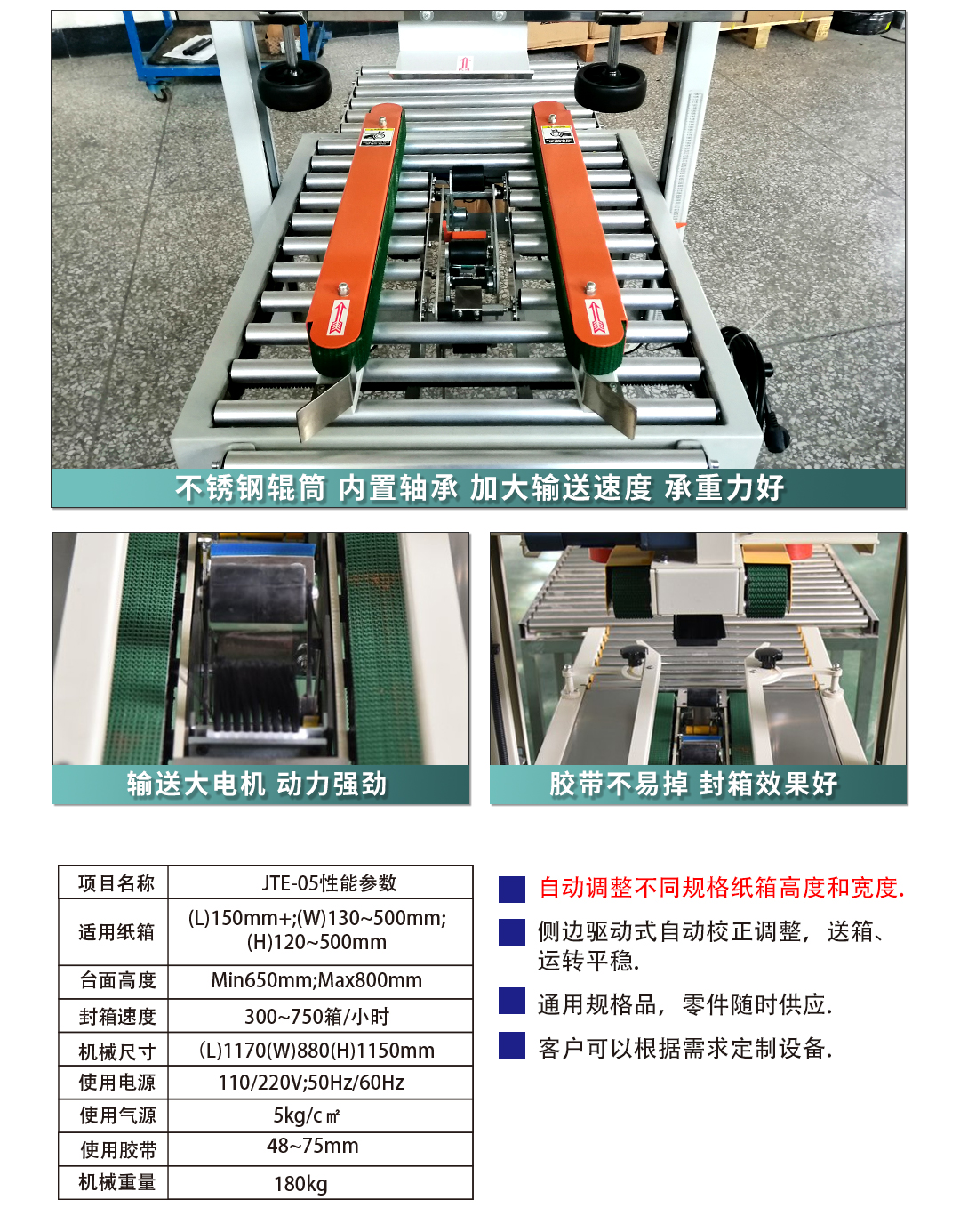 大連佳林設備制造有限公司 大連佳林設備制造有限公司