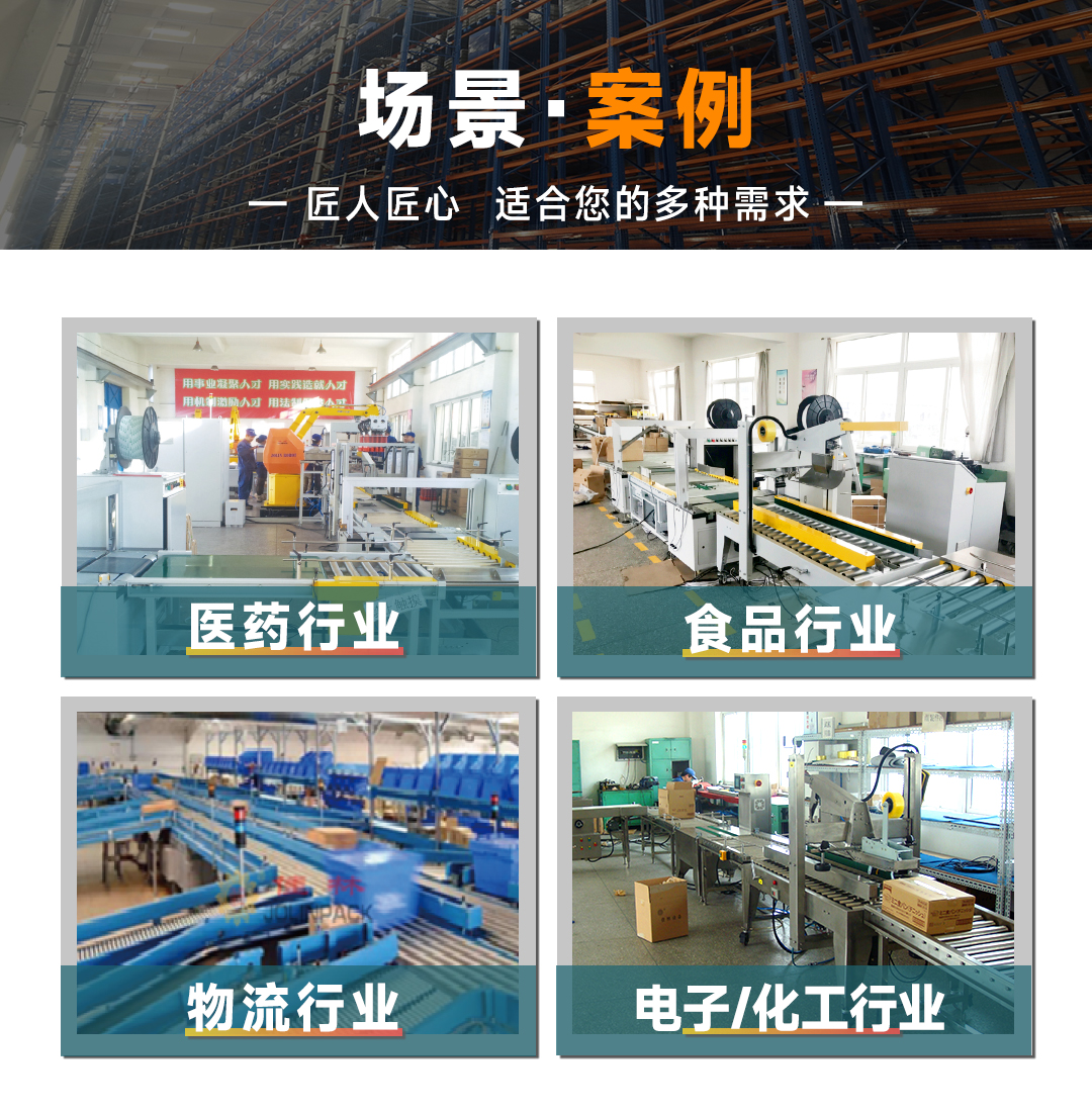 大連佳林設備制造有限公司 大連佳林設備制造有限公司