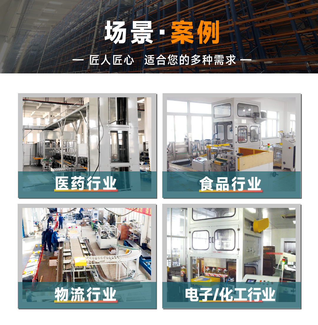 大連佳林設(shè)備制造有限公司