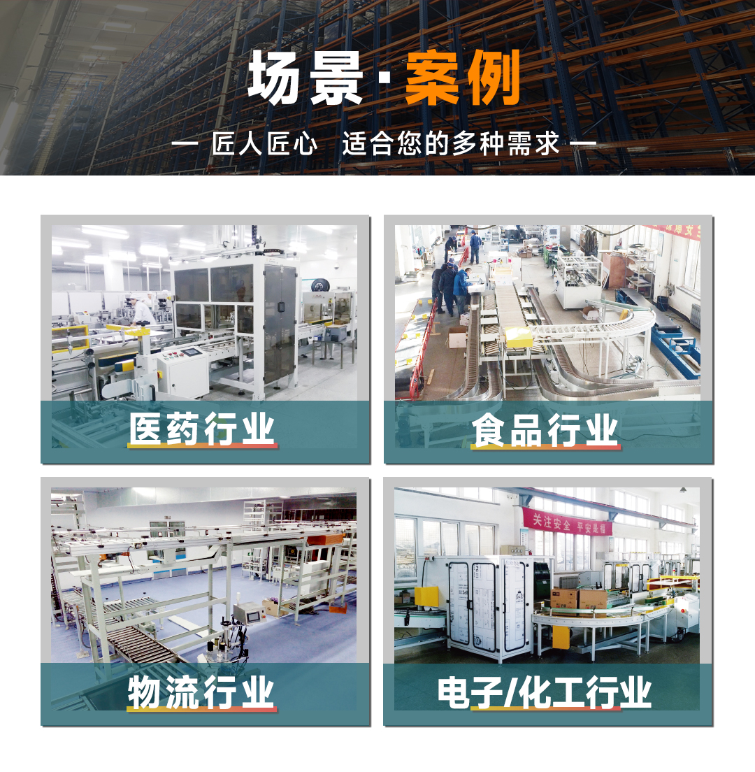 大連佳林設(shè)備制造有限公司