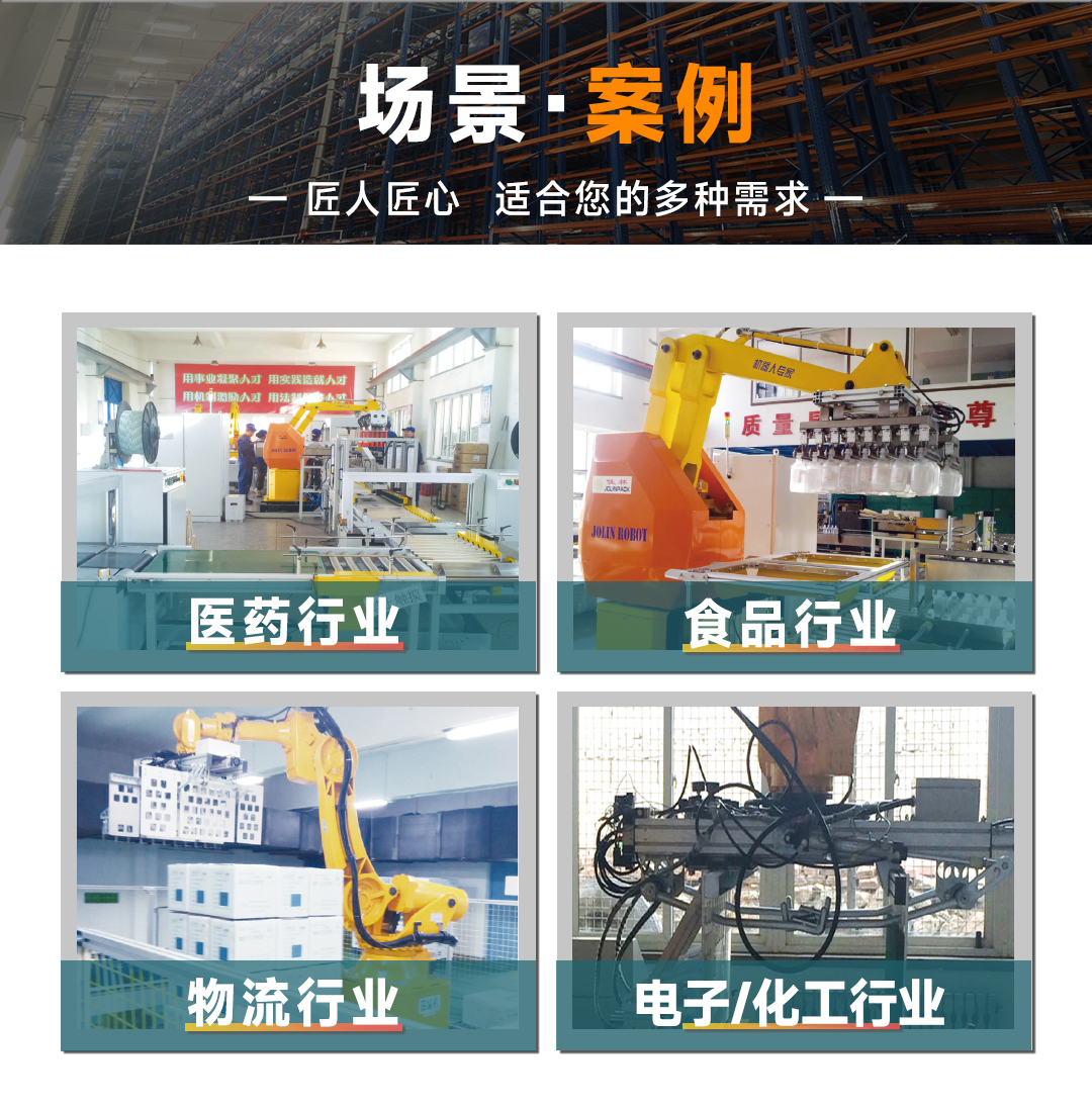 大連佳林設(shè)備制造有限公司 大連佳林設(shè)備制造有限公司