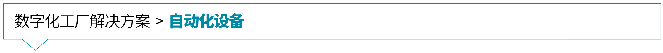 大連佳林設(shè)備制造有限公司