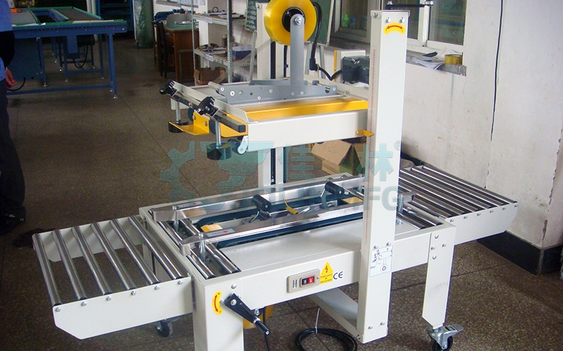 半自動封箱機(jī)