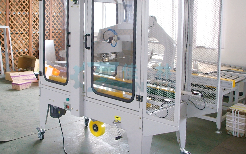 自動折蓋封箱機(jī)