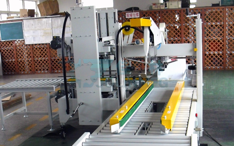 自動折蓋封箱機(jī)