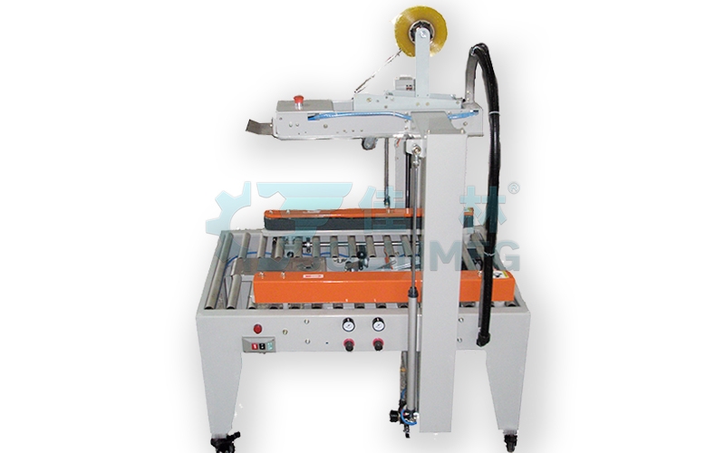 全自動封箱機(jī)